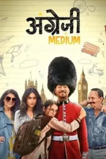 Download Angrezi Medium (2020) Hindi WEB-DL Full Movie Download Angrezi Medium (2020) Hindi WEB-DL Full Movie