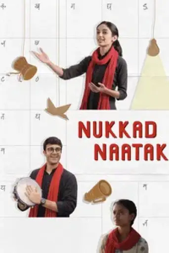 Download Nukkad Naatak 2026 Hindi HDRip Full Movie Download Nukkad Naatak 2026 Hindi HDRip Full Movie