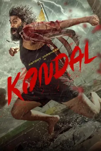 Download Kondal 2024 Hindi Dubbed HDRip Full Movie Download Kondal 2024 Hindi Dubbed HDRip Full Movie