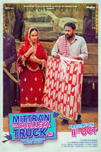 Download Mittran Da Challeya Truck Ni (2024) Punjabi WEB-DL Full Movie Download Mittran Da Challeya Truck Ni (2024) Punjabi WEB-DL Full Movie