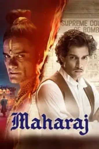 Download Maharaj 2024 Hindi HDRip Full Movie Download Maharaj 2024 Hindi HDRip Full Movie