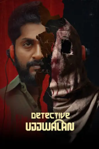 Download Detective Ujjwalan 2025 Hindi Dubbed HDRip Full Movie Download Detective Ujjwalan 2025 Hindi Dubbed HDRip Full Movie