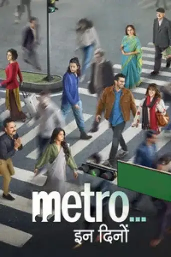 Download Metro In Dino 2025 Hindi HDRip Full Movie Download Metro In Dino 2025 Hindi HDRip Full Movie