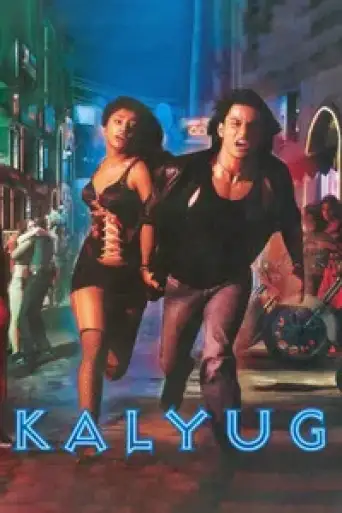 Download Kalyug (2005) Hindi WEB-DL Full Movie Download Kalyug (2005) Hindi WEB-DL Full Movie