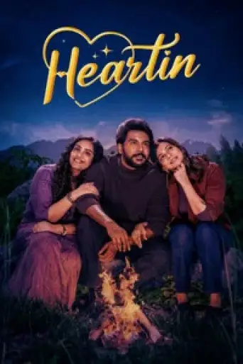 Download Heartin 2026 Hindi Dubbed HDRip Full Movie Download Heartin 2026 Hindi Dubbed HDRip Full Movie