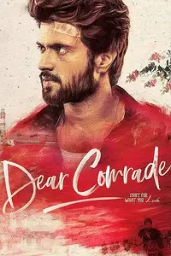 Download Dear Comrade 2019 UNCUT Hindi Dubbed HDRip Full Movie Download Dear Comrade 2019 UNCUT Hindi Dubbed HDRip Full Movie