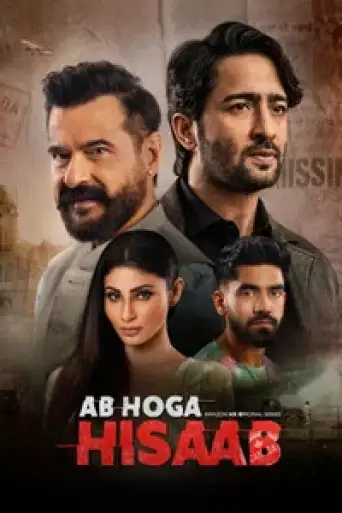 Download Ab Hoga Hisaab (Season 1) Hindi WEB-DL Full Series Download Ab Hoga Hisaab (Season 1) Hindi WEB-DL Full Series