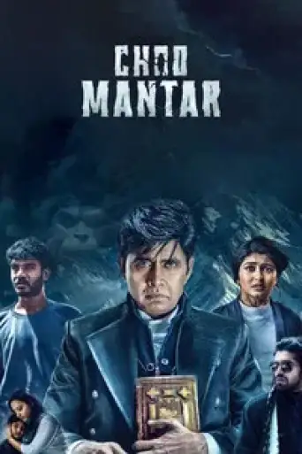 Choo Mantar (2025) UNCUT WEB-DL [Hindi (DD2.0) & Kannada] 1080p 720p & 480p Dual Audio [x264/10Bit-HEVC]